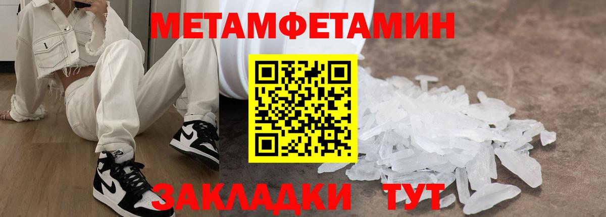 АМФ Premium Нефтеюганск