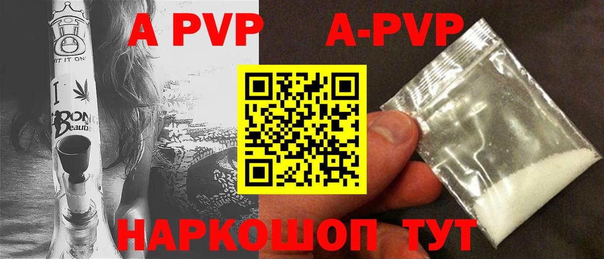 Alpha PVP мука Нефтеюганск