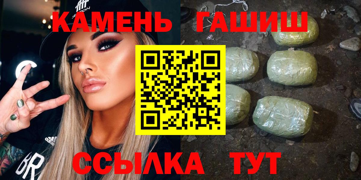 Гашиш 40% ТГК  Вход с VPN  как найти   Нефтеюганск 