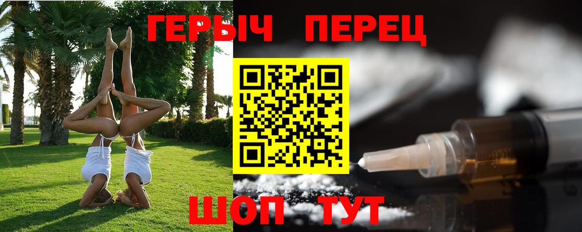 Нефтеюганск  Героин  Вход с VPN  ГЕРОИН герыч 