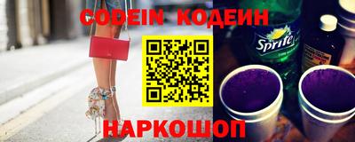 герыч Ставрополь