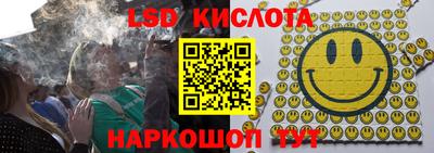 герыч Ставрополь