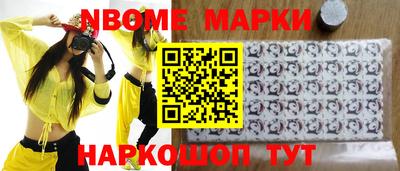 герыч Ставрополь