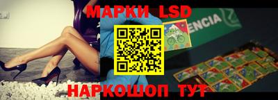 герыч Ставрополь