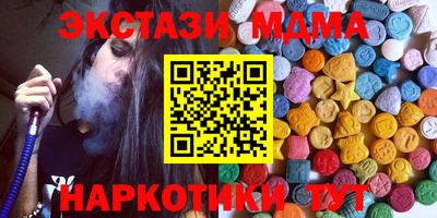 MDMA Старая Купавна