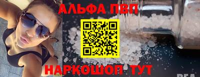 герыч Ставрополь