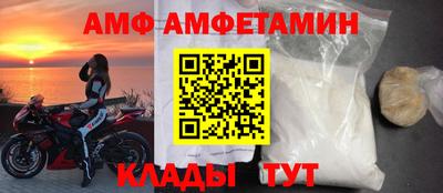 амф Среднеуральск