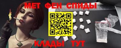 герыч Ставрополь