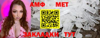 амф Среднеуральск