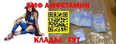 герыч Ставрополь
