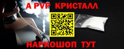 герыч Ставрополь