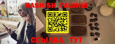 герыч Ставрополь