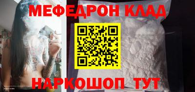 герыч Ставрополь