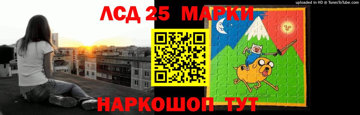 LSD-25 экстази  Вход с VPN  Нефтеюганск  Лсд 25 экстази ecstasy 