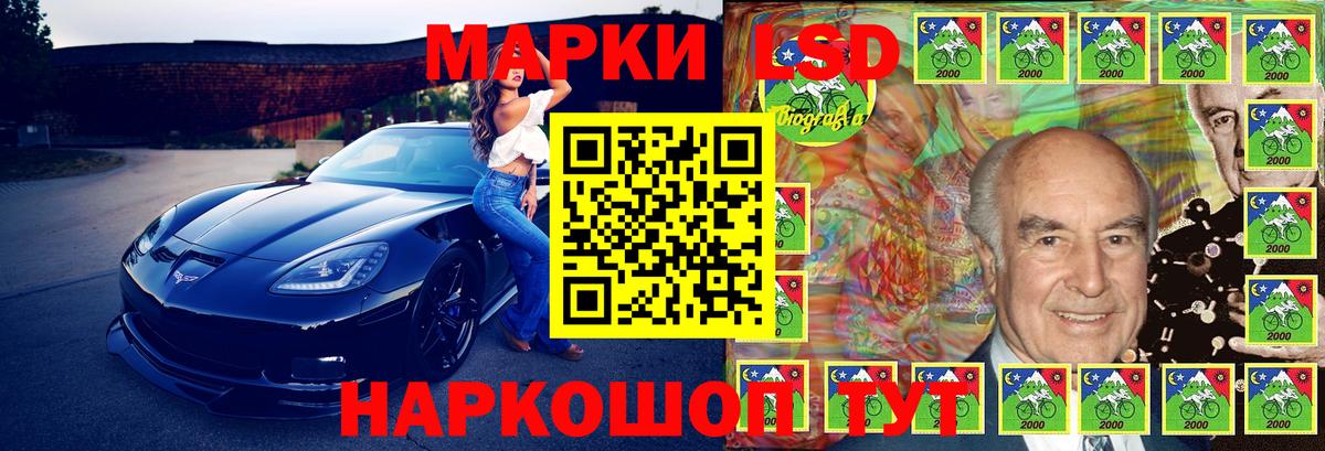 Нефтеюганск  Марки 25I-NBOMe 1,5мг  Вход с VPN 